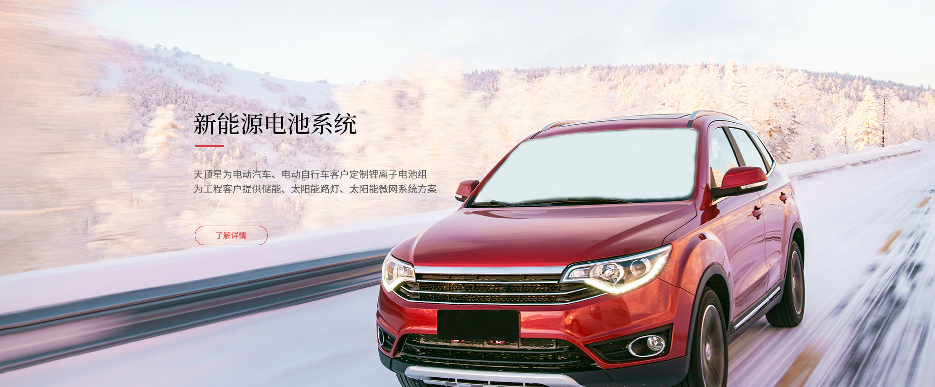 澎龍鋰電斬獲”中國(guó)汽車后市場(chǎng)創(chuàng)新品牌大獎(jiǎng)”
